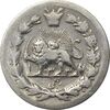 سکه ربعی 1337 دایره کوچک (7 تاریخ مکرر) - VF35 - احمد شاه
