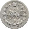 سکه ربعی 1343 دایره کوچک - AU58 - احمد شاه