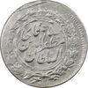 سکه شاهی 1301 (قالب اشتباه) - MS61 - مظفرالدین شاه
