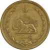 سکه 50 دینار 1342 - VF30 - محمد رضا شاه