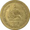سکه 50 دینار 1351 - EF45 - محمد رضا شاه
