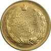 مدال برنز بیست و پنجمین سال سلطنت 1344 - MS61 - محمدرضا شاه