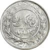 سکه 1000 دینار 1304 رایج - MS62 - رضا شاه