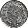 سکه 1000 دینار 1304 رایج - MS62 - رضا شاه