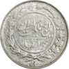 سکه 1000 دینار 1305 رایج - MS62 - رضا شاه