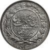 سکه 1000 دینار 1305 رایج - MS62 - رضا شاه