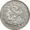 سکه 1000 دینار 1305 خطی - MS64 - رضا شاه