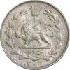 سکه 1000 دینار 1305 خطی - MS64 - رضا شاه