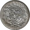 سکه 1000 دینار 1305 خطی - MS64 - رضا شاه