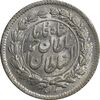 سکه ربعی 1329 دایره بزرگ - ارور تاریخ - MS64 - احمد شاه