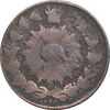سکه 1 شاهی 1295 (قالب پشت سکه اشتباه) - VF25 - ناصرالدین شاه