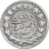 سکه شاهی 1335 صاحب زمان - EF45 - احمد شاه