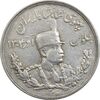 سکه 5000 دینار 1306T (6 بزرگ) تصویری - EF45 - رضا شاه