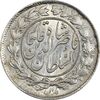 سکه 1000 دینار 1296 - MS63 - ناصرالدین شاه