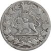 سکه شاهی 1333 دایره کوچک - VF20 - احمد شاه