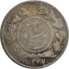 سکه شاهی 1337 دایره کوچک - VF20 - احمد شاه