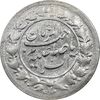 سکه شاهی 1341 صاحب زمان - EF40 - احمد شاه