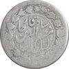 سکه 500 دینار بدون تاریخ - خطی - ارور چرخش 90 درجه - F15 - مظفرالدین شاه