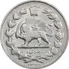 سکه 500 دینار 1328 خطی - VF35 - احمد شاه