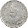 سکه 500 دینار 1331 تصویری - VF25 - احمد شاه