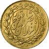 سکه طلا 1 تومان بدون تاریخ (بدون جلوس) - MS61 - ناصرالدین شاه
