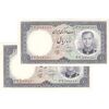 اسکناس 10 ریال 1340 - جفت - UNC62 - محمد رضا شاه