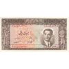 اسکناس 20 ریال 1332 - تک - UNC62 - محمد رضا شاه
