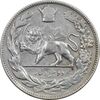 سکه 2000 دینار تاریخ نامشخص تصویری - VF30 - رضا شاه