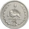 سکه 5 دینار 1310 نیکل - VF35 - رضا شاه