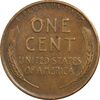 سکه 1 سنت 1955 لینکلن - EF40 - آمریکا
