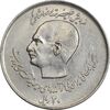 سکه 20 ریال 1357 (دو کله) - AU50 - محمد رضا شاه