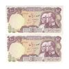 اسکناس 100 ریال پنجاهمین سال - جفت - UNC63 - محمد رضا شاه