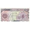 اسکناس 5000 ریال (اردلان - مولوی) - تک - AU50 - جمهوری اسلامی