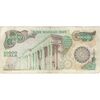 اسکناس 10000 ریال (اردلان - مولوی) - تک - VF - جمهوری اسلامی