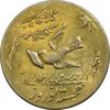سکه شاباش کبوتر 1331 (با خجسته نوروز) طلایی - MS62 - محمد رضا شاه