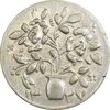 سکه شاباش گلدان 1337 - AU58 - محمد رضا شاه