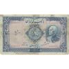 اسکناس 500 ریال شماره لاتین - تک - F - رضا شاه