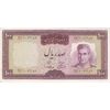 اسکناس 100 ریال (آموزگار - سمیعی) نوشته قرمز - تک - EF45 - محمد رضا شاه