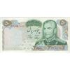 اسکناس 50 ریال 1350 (آموزگار - جهانشاهی) - تک - EF40 - محمد رضا شاه