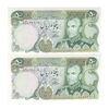 اسکناس 50 ریال (آموزگار - یگانه) - جفت - UNC63 - محمد رضا شاه