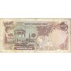 اسکناس 1000 ریال (یگانه - مهران) - تک - VF35 - محمد رضا شاه