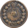 سکه 25 دینار 1295 - VF25 - ناصرالدین شاه