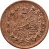 سکه 25 دینار 1300 - VF35 - ناصرالدین شاه