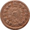 سکه 25 دینار 1300 - VF35 - ناصرالدین شاه