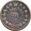 سکه 50 دینار 1792 (ارور تاریخ) - VF25 - ناصرالدین شاه