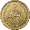 سکه 50 دینار 1354 - AU58 - محمد رضا شاه
