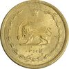 سکه 50 دینار 1322 برنز - MS63 - محمد رضا شاه