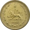 سکه 50 دینار 1320 برنز - MS61 - رضا شاه