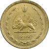 سکه 50 دینار 1319 برنز - MS62 - رضا شاه