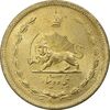 سکه 50 دینار 1317 برنز - MS63 - رضا شاه